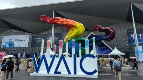 亿腾证券 在上海WAIC，800展商无一不想成为黄仁勋